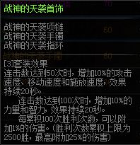 职业平衡后鬼泣加点,dnf鬼泣游戏教学