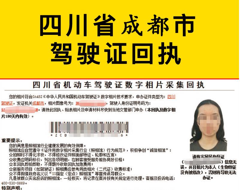 不去照相馆怎么拍证件照,驾驶证照片可以自己去照相馆拍