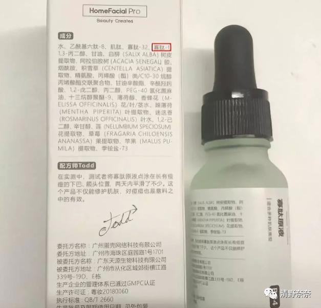 卖爆的*干粉冻**“EGF”要是没有皮损,根本感受不到效果的好嘛?