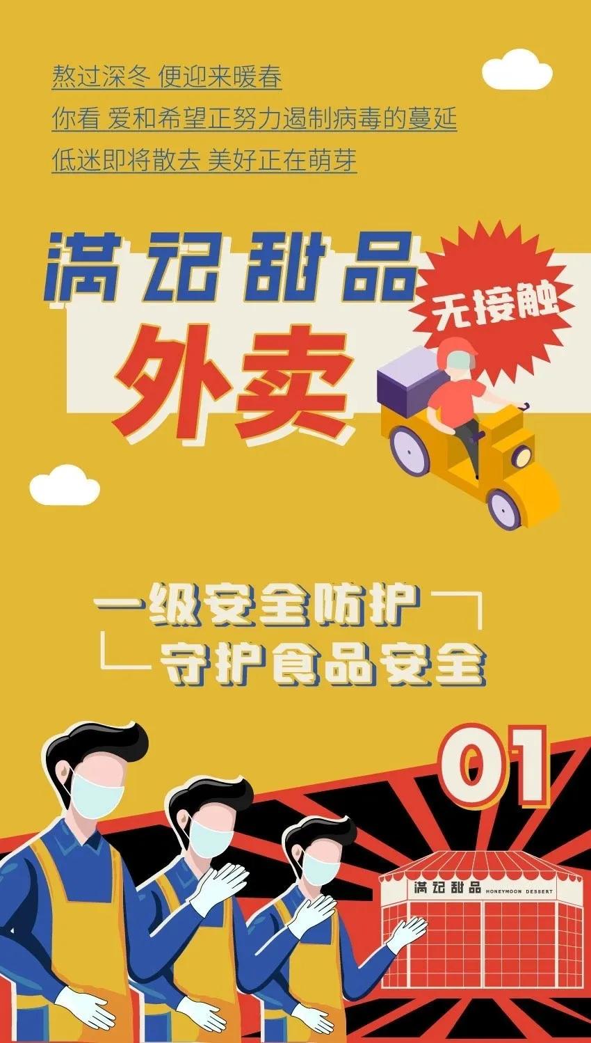 合肥外卖清单一览表,合肥外卖清单攻略