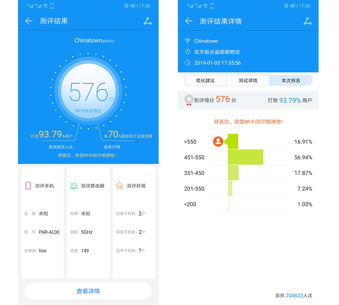 荣耀路由器pro2怎么设置2.4g和5g,荣耀路由pro2和华为ax3pro组网