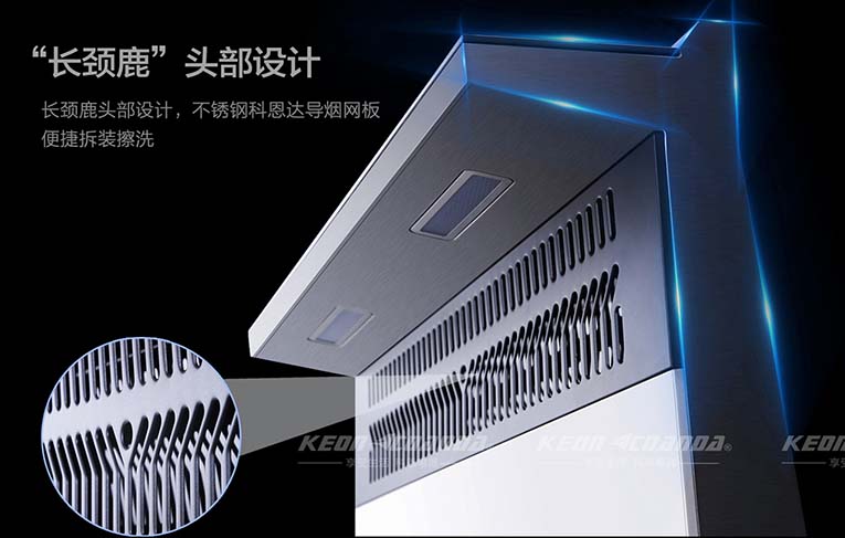 厨电市场新品类,科恩厨房电器行业十大品牌