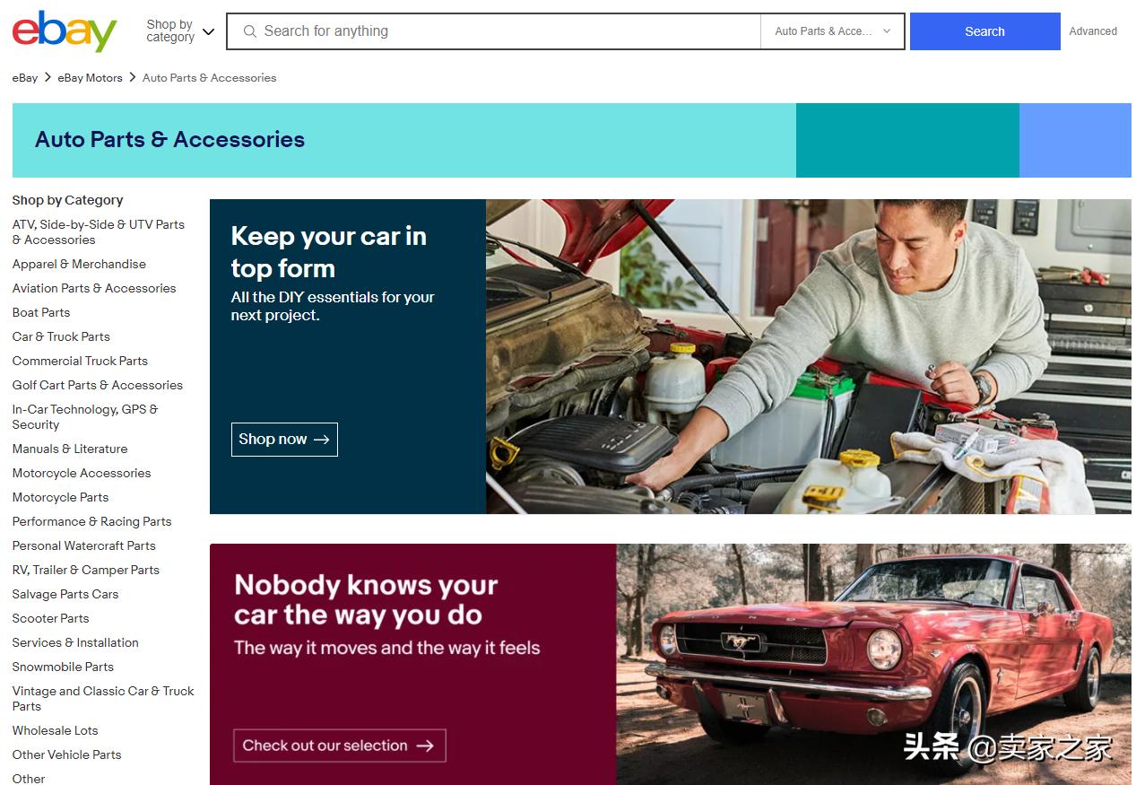 全球汽配行业,全球汽配市场