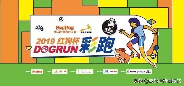 5.29活动总结,5.6到5.11日本周主题