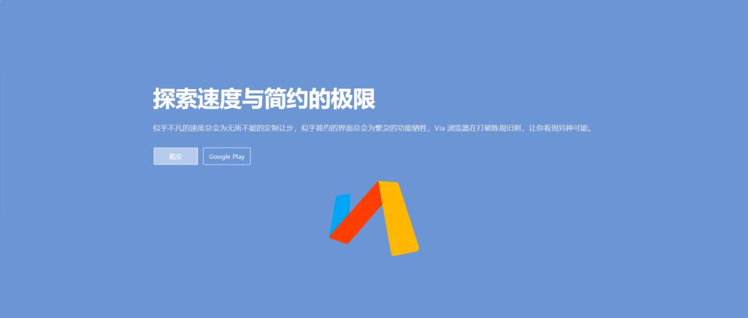 手机用哪个浏览器比较好,苹果手机最好用的浏览器