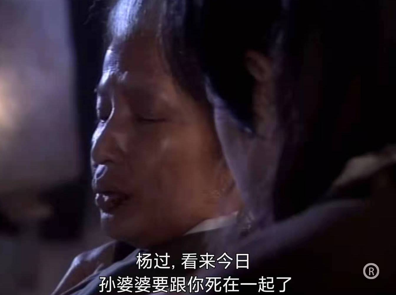 神雕侠侣全真教为何对杨过不好,神雕侠侣各个版本杨过大战全真教