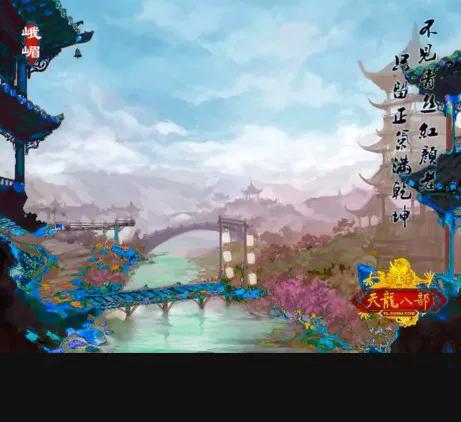 中年人玩的网游,适合中年人网游