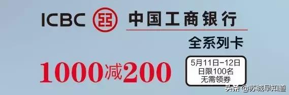 撩妈攻略：夏装上市，全场6折起？1000抵100再叠券券券！