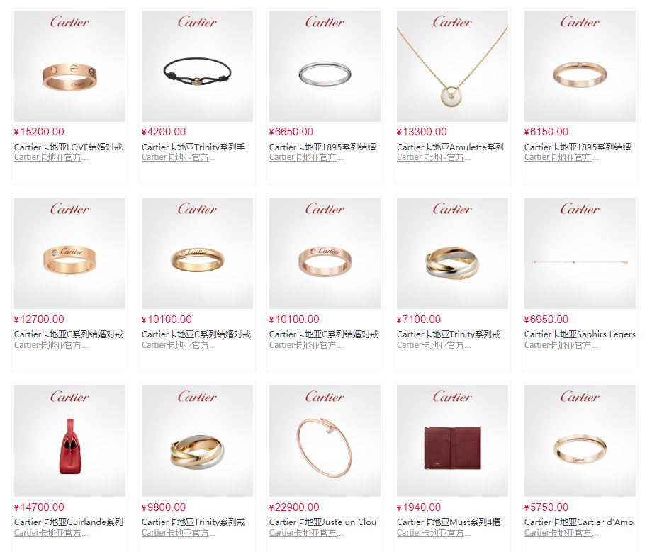 卡地亚的官方旗舰店是正品吗,卡地亚官方旗舰店是真货吗