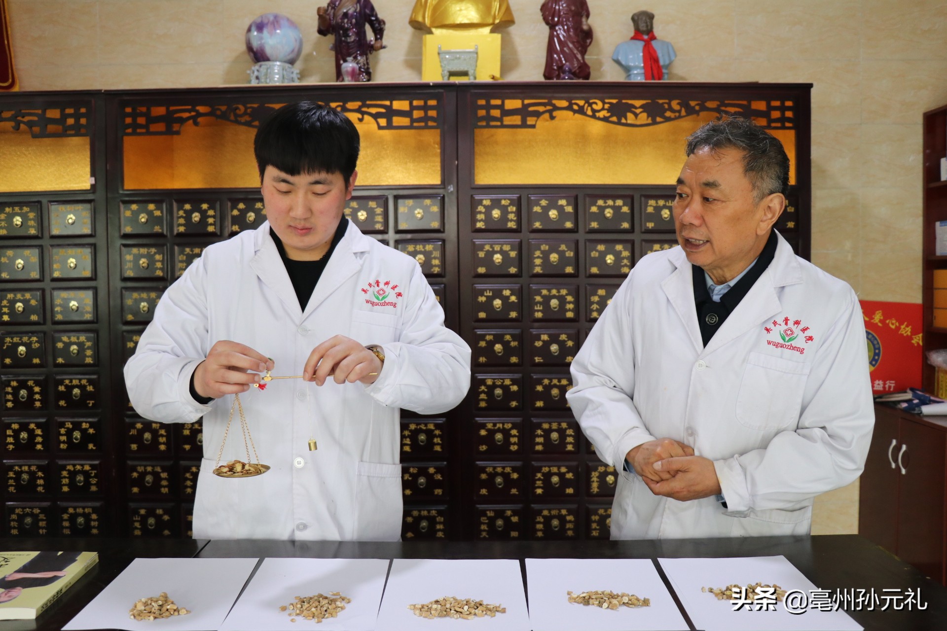 谯城区吴国正,安徽亳州市谯城区骨科医院吴国正