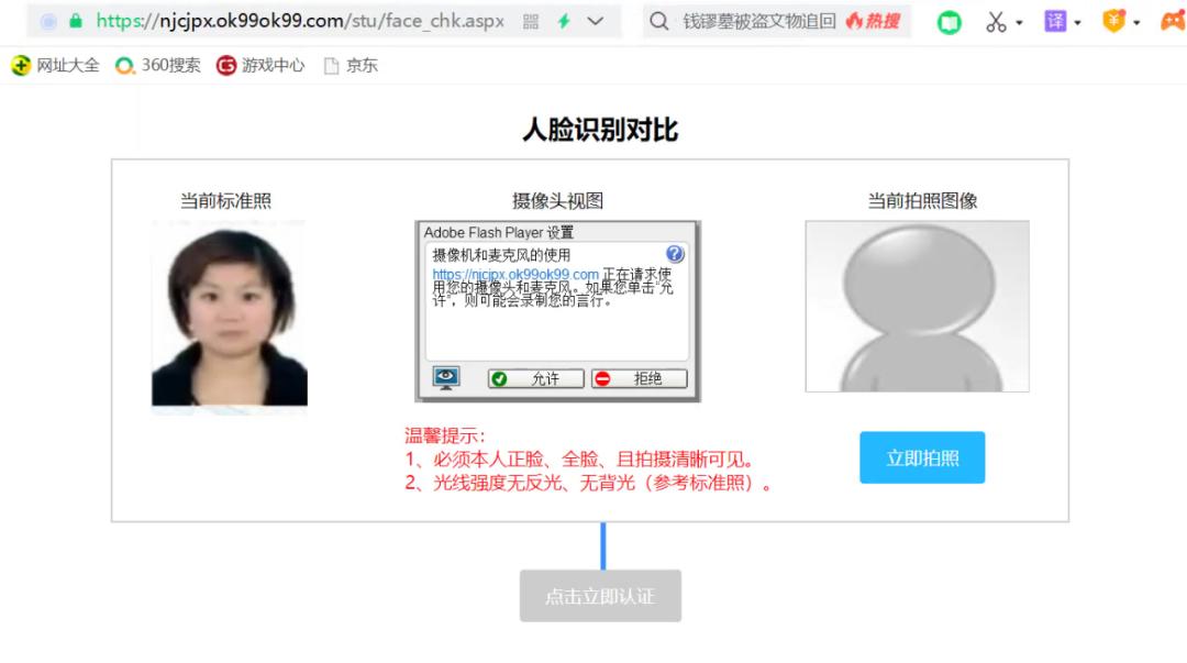 adobeflashplayer可以卸载吗,adobeflashplayer有什么用