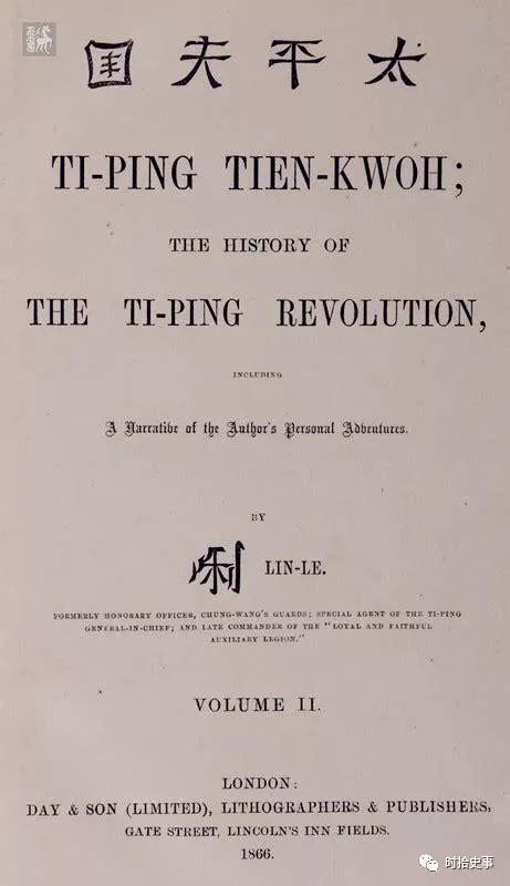 太平天国特殊的丧葬文化