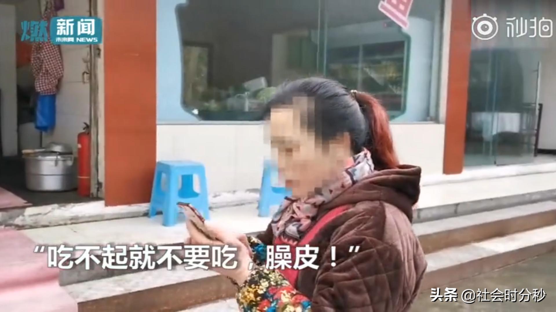 吃不起就不要吃！四川游客云南旅游吃饭被“宰”还差点儿被打