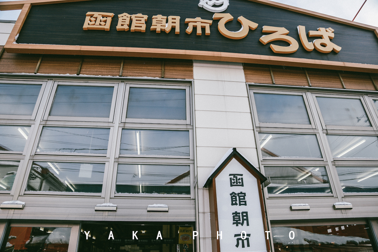 日本北海道旭川到函馆的距离,北海道函馆景点