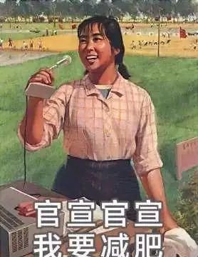 减肥靠吃草？拥有漫画腿的小姐姐却可以吃肉瘦