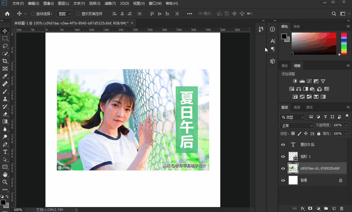 ps历史记录画笔工具使用教程,ps快速入门教程历史记录画笔