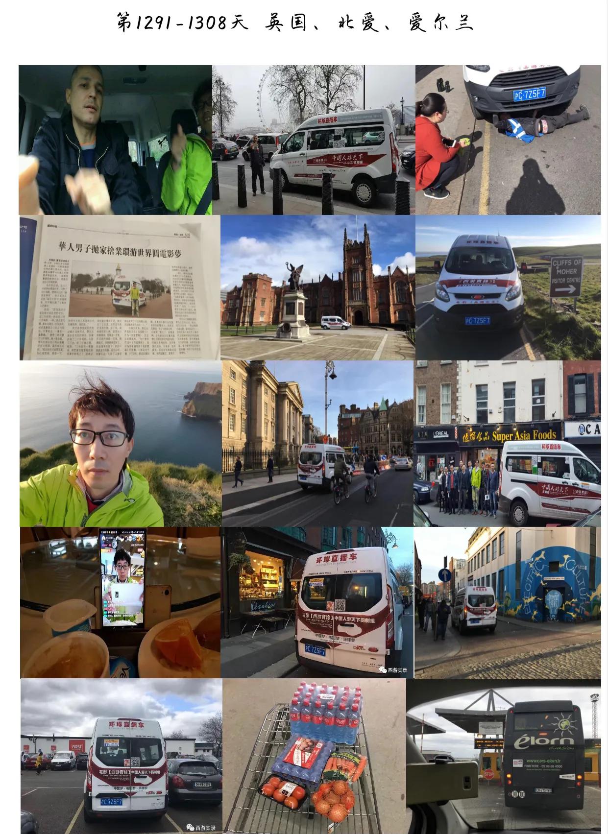 我虽拿到比利时签，却再次登陆法国，因半个月申根签只够到摩洛哥