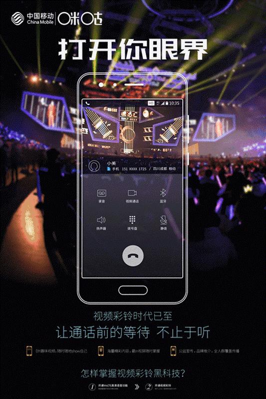 炫酷视频彩铃，助你成为2019年最靓的仔