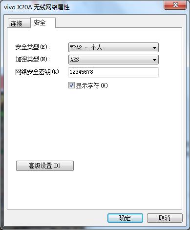 不知道wifi密码怎么获得wifi密码,苹果手机wifi密码忘了怎么看密码