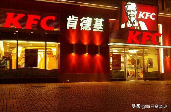 肯德基下乡,肯德基走进中国市场