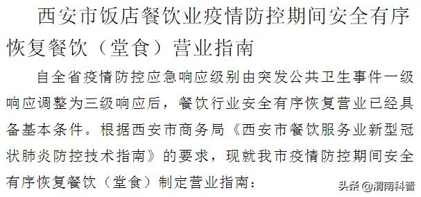 科技之春科普文章,科技之春健康科普