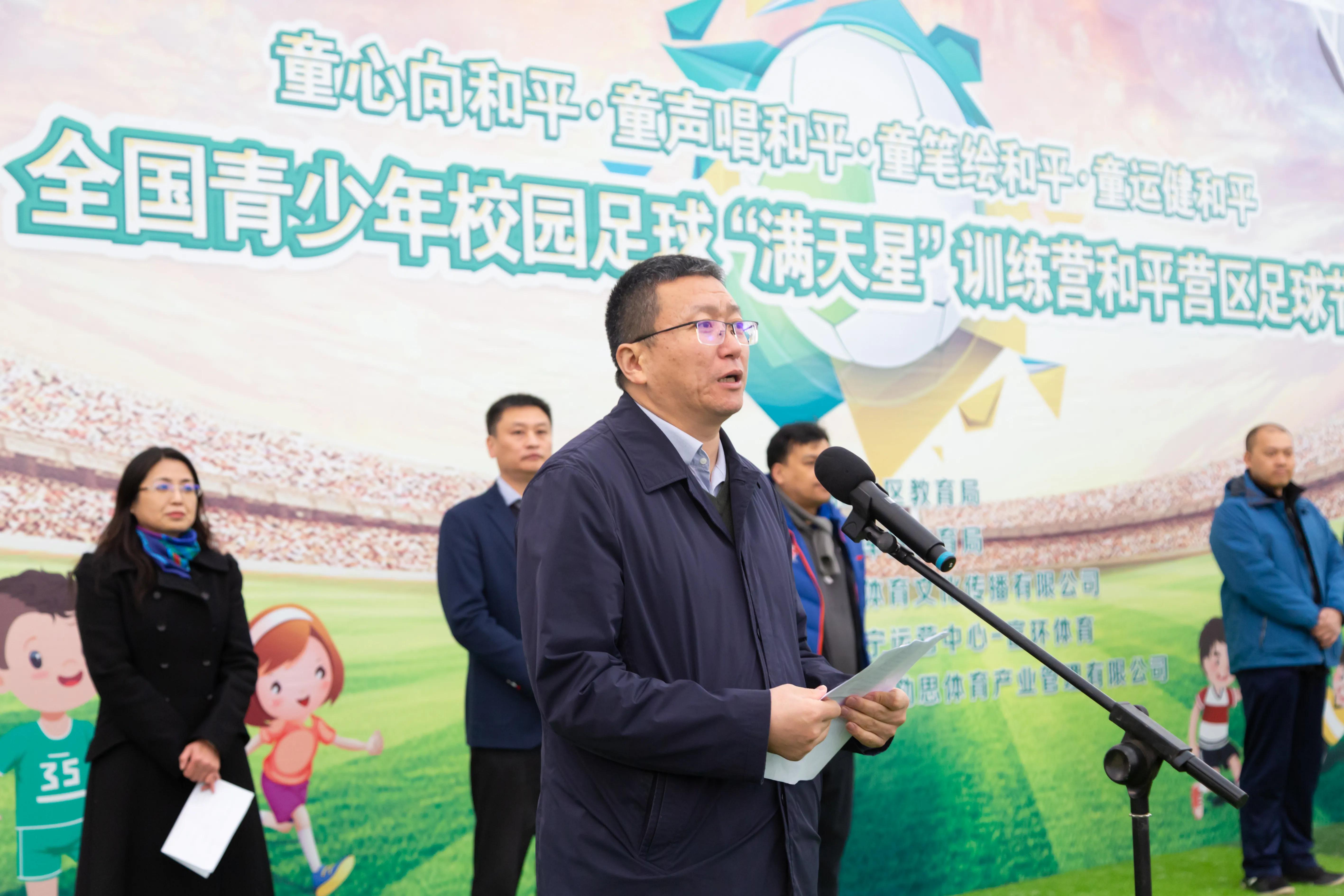 满天星训练营沈阳,沈阳满天星小学足球联赛