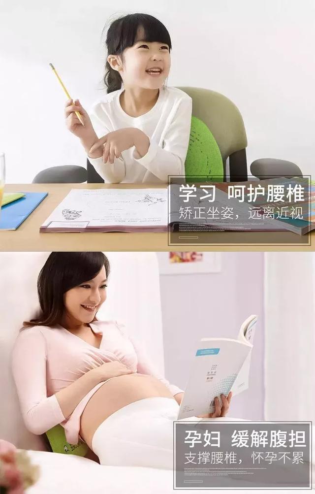 久坐神器腰垫评测,气动腰垫的功能