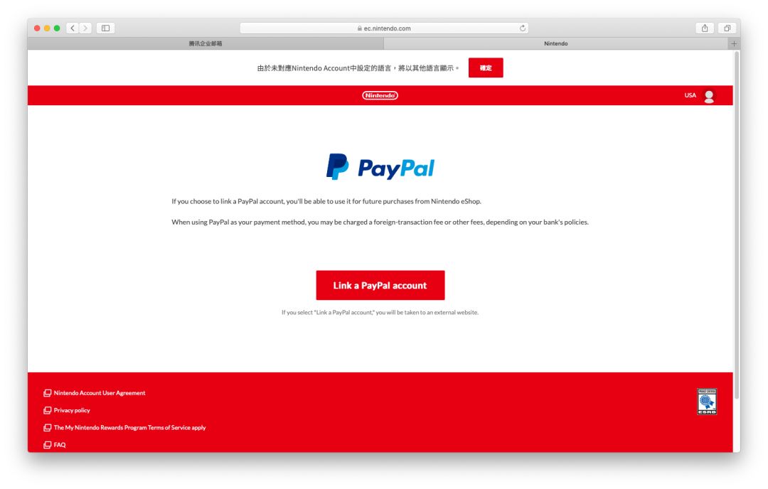 不值得入手的switch游戏,switch值得购买的数字版游戏