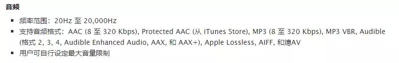 ipodtouch第七代还有啥用,ipodtouch第7代
