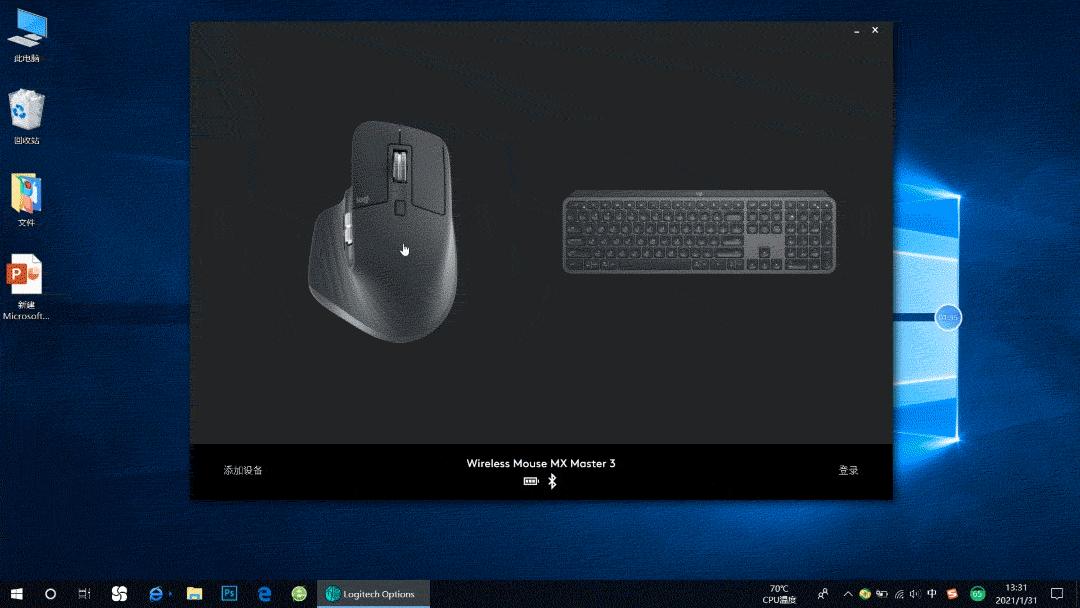 罗技mxkey无线键鼠,罗技无线键鼠只识别到鼠标