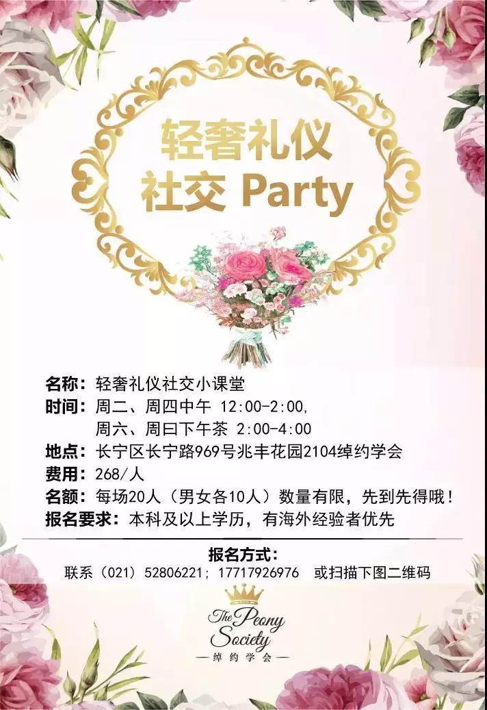 精油闻香体验,精油提取体验