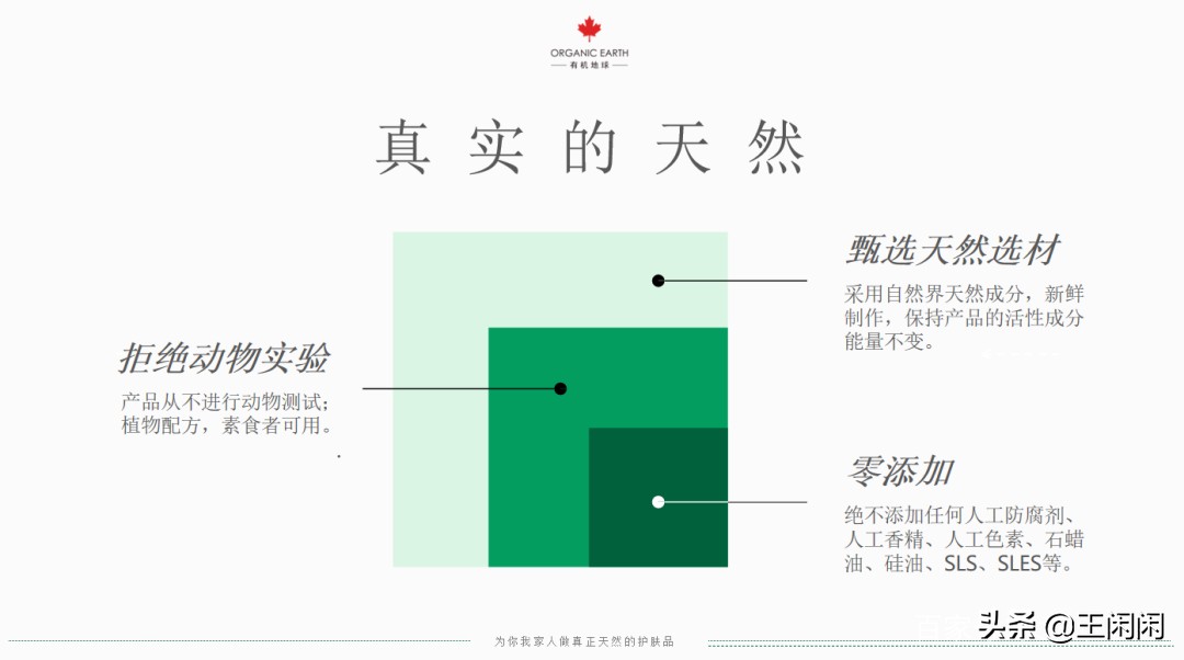 高原大马士革玫瑰花纯露,纯露大牌
