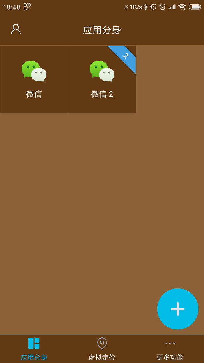 寰俊鍒嗚韩淇敼姝ユ暟杞欢,寰俊搴旂敤鍒嗚韩淇敼姝ユ暟