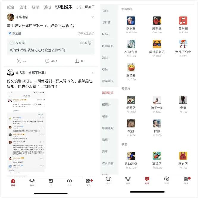 虎扑创始人专访,虎扑创始人直播