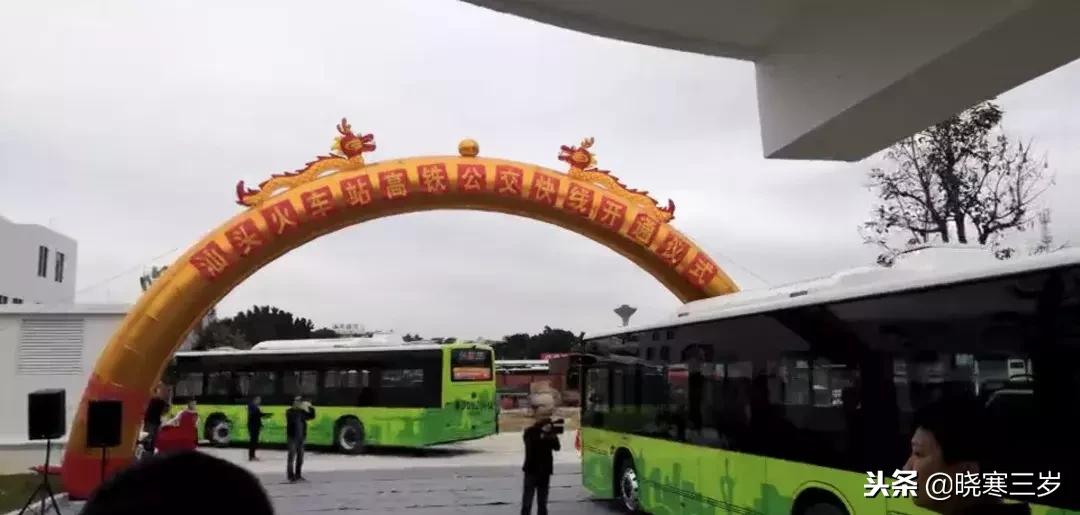 广深的潮汕吃货们开心了，官网已上线汕头站1月5号动车票信息