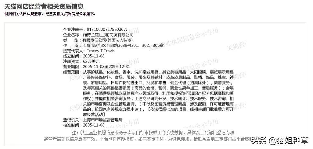 colourpop官方旗舰店在哪,colourpop哪里的牌子