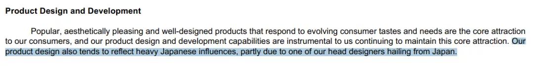 名创优品招股书分析,名创优品招股