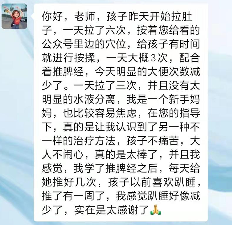 宝宝拉肚子适合吃什么糊,宝宝拉肚子可以吃小米胡萝卜粥吗