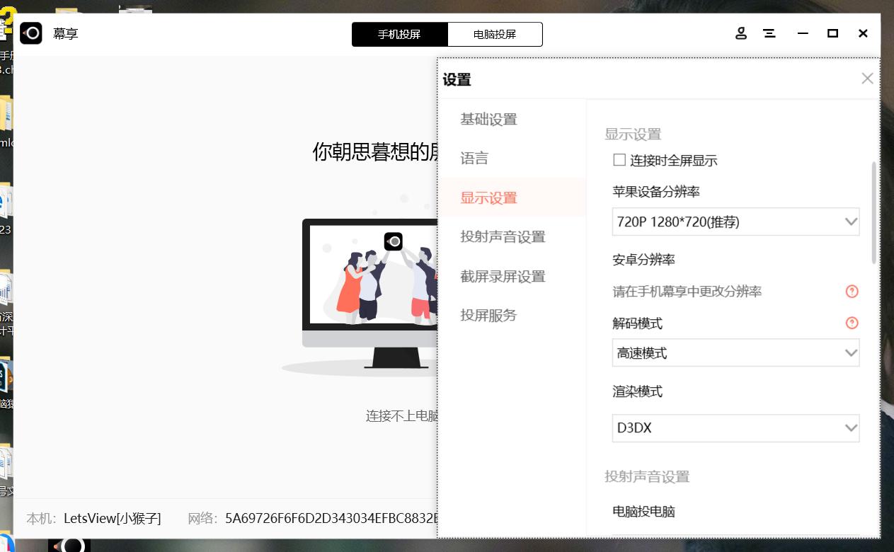 oppo手机怎么投屏到电视只需两步,mirascreen手机投屏电视教程