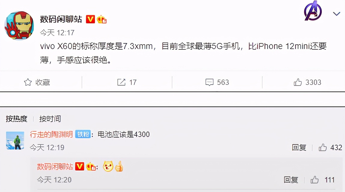 vivox60pro5g手机最新信息,vivox60能和苹果哪款手机比性能