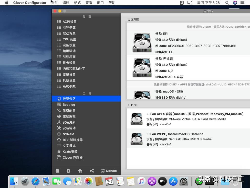 macos最新版clover,macos系统安装方法有几种