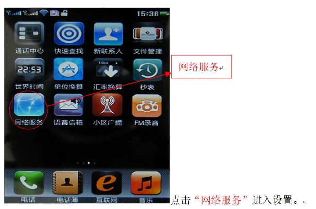 电脑咋使用手机的wifi上网,wifi网络使用方法
