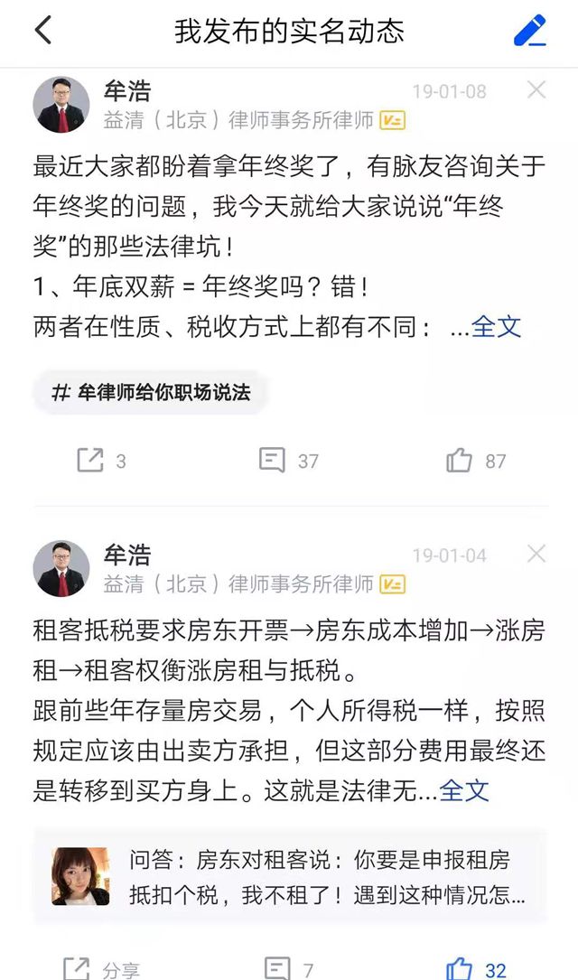 为什么有的人在职场会甘于平庸,职场不易努力前行视频