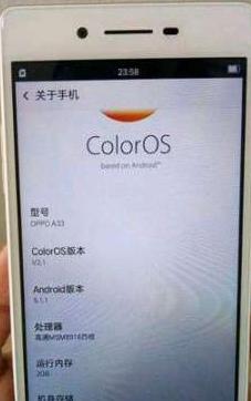 oppoa33鎵嬫満鍒锋満,oppoa33鎵嬫満鍒锋満鏁欑▼