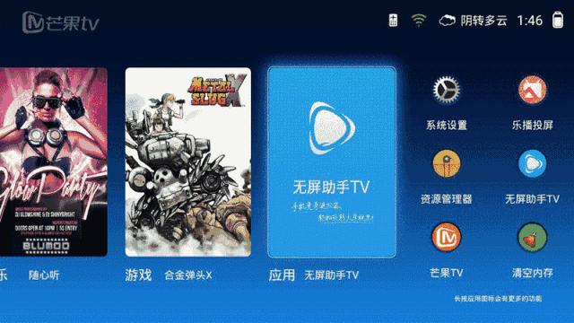 如何选择护眼投影仪,100寸电视和投影仪哪个好更护眼