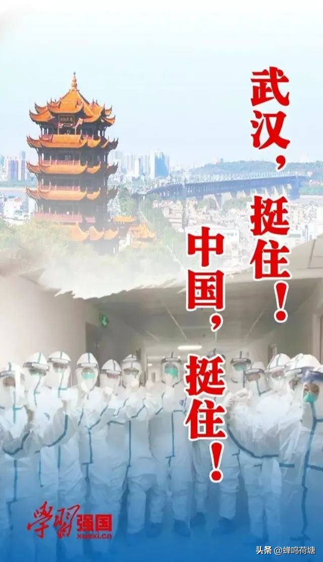 来自湖北的主播,湖北电台主持人隔空对话