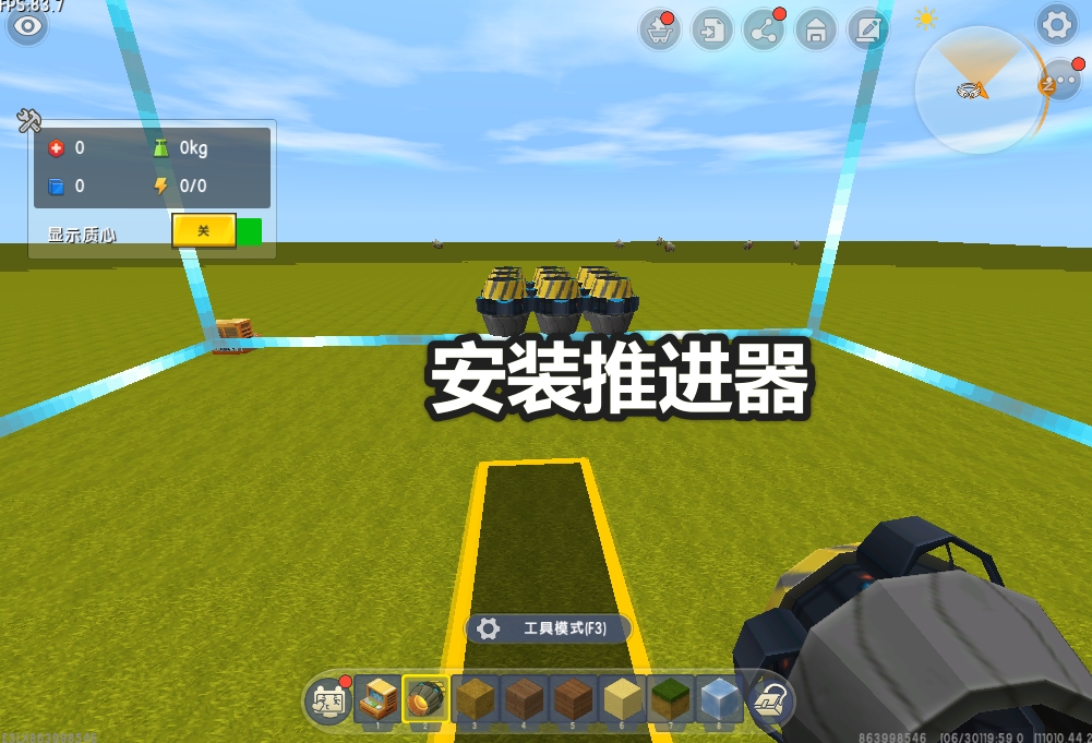 迷你世界黑科技火箭,迷你世界高级火箭发射过程