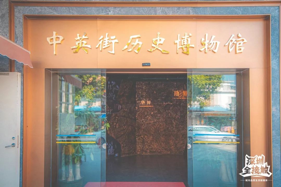 再见了,香港!深圳这条街也能免税买港货啦