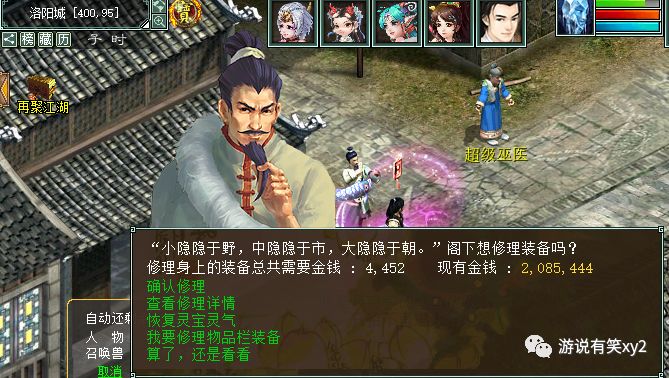 大话西游2五开一天赚10块钱轻松吗,大话西游2五开赚钱么