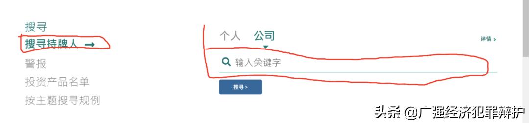 外盘期货怎样认定为诈骗罪,解密期货骗局